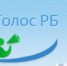 Опрос для жителей района по бюджетной тематике - Администрация Мелеузовского района