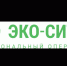 Жители Башкирии могут оформить перерасчёт платы за вывоз мусора - Администрация г. Мелеуз
