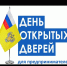 Управление Роспотребнадзора по Республике Башкортостан проводит «Дни открытых дверей для предпринимателей» - Администрация г. Мелеуз