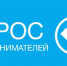 Приглашаем субъектов малого и среднего предпринимательства для участия в опросе  в рамках мониторинга состояния предпринимательского климата в муниципальном образовании - Администрация г. Мелеуз