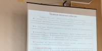 Не забывайте Дни великой Победы: 9 апреля 1945 года - БИТУ