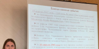 Не забывайте Дни великой Победы:  10 апреля 1945 года - БИТУ