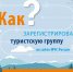 Памятка МЧС России - Мелеузовский район