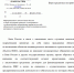 Заемщики, пострадавшие от недобросовестных подрядчиков индивидуального жилищного строительства, могут обратиться за реструктуризацией - Мелеузовский район