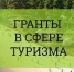 Уважаемые предприниматели! - Мелеузовский район