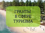 Уважаемые предприниматели!