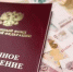 Почта России усовершенствовала систему доставки пенсий и пособий жителям Башкирии - Мелеузовский район