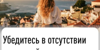 Убедитесь в отсутствии налоговой задолженности перед поездкой в отпуск - Мелеузовский район