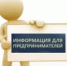 О принятии участия в международной закупочной сессии в г. Чебоксары - Мелеузовский район