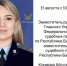 Прием - Мелеузовский район