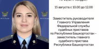 Прием - Мелеузовский район