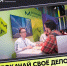 Всероссийская программа по развитию молодежного предпринимательства - Мелеузовский район