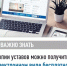 Копии уставов можно получить в электронном виде бесплатно - Мелеузовский район