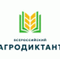 ВСЕРОССИЙСКИЙ АГРАРНЫЙ ДИКТАНТ 2025 - Мелеузовский район