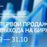 Молодых предпринимателей Башкортостана приглашают на онлайн-интенсив - Мелеузовский район