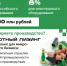 Корпорация «МСП» приглашает предпринимателей Башкортостана принять участие в программах льготного лизинга нового оборудования - Мелеузовский район