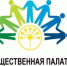 14 октября в 15:00 Общественная палата Республики Башкортостан проводит 2-й блок обучающей конференции - Мелеузовский район