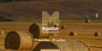 Приглашаем принять участие в национальной премии «МедиаПоле» - Мелеузовский район