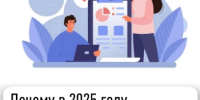 Почему в 2025 году изменились суммы налогов на имущество? - Мелеузовский район
