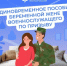 Беременная жена военнослужащего может оформить единовременную выплату в Отделении СФР по Республике Башкортостан - Мелеузовский район