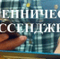 В Общественной палате Башкирии пройдет обучающая конференция о цифровом мошенничестве в мессенджерах - Мелеузовский район