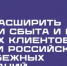Специализированный сервис «Производственная кооперация и сбыт» на Цифровой платформе МСП.РФ - Мелеузовский район