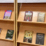 В БИТУ открылась книжная выставка ко Дню народного единства - БИТУ