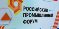 Российский промышленный форум, объединяющий профессиональную деловую программу и работу специализированных выставок «Машиностроение. Металлообработка» - Мелеузовский район