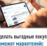 Витрина имущества банкротов - Мелеузовский район