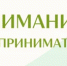С 12 по 13 декабря 2025 года в городе Бирск проводится мастер-класс «Тренды в туризме» - Мелеузовский район