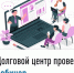 Долговой центр провел вебинар - Мелеузовский район