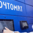 Жители Башкирии могут получать заказные письма в почтовых отделениях без помощи оператора - Мелеузовский район