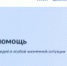Жители Башкортостана могут получить бесплатную юридическую помощь через портал «Госуслуги» - Мелеузовский район