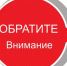 Информация для предприятий и предпринимателей - Мелеузовский район