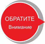 Информация для предприятий и предпринимателей
