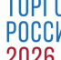 Минпромторг России приглашает на конкурс «Торговля России» - Мелеузовский район
