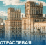Открывается прием заявок на участие в многоотраслевой бизнес-миссии в Республику Беларусь - Мелеузовский район