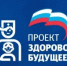 Приглашаем на онлайн - лекцию  на тему: "О проведении профилактических осмотров и диспансеризации участников специальной военной операции, уволенных с военной службы в Республике Башкортостан" . - Мелеузовский район