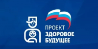 Приглашаем на онлайн - лекцию  на тему: "О проведении профилактических осмотров и диспансеризации участников специальной военной операции, уволенных с военной службы в Республике Башкортостан" . - Мелеузовский район