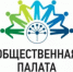 Общественная палата Республики Башкортостан приглашает на обучающую конференцию - Мелеузовский район