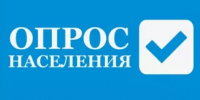 Опрос жителей Первомайского сельского совета - Мелеузовский район