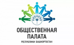Приглашаем на круглый стол тему: «Итоги мониторинга хоккейных площадок в Республике Башкортостан».