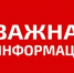 Важное изменение для участников системы «Честный ЗНАК» с 1 марта 2026 года - Мелеузовский район
