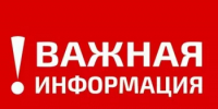 Важное изменение для участников системы «Честный ЗНАК» с 1 марта 2026 года - Мелеузовский район