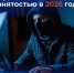 Неформальная занятость! - Мелеузовский район