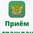 Выездной прием судебных приставов - Мелеузовский район