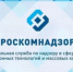 Управление Роскомнадзора по Республике Башкортостан информирует - Мелеузовский район